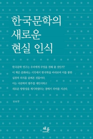한국문학정보 이미지