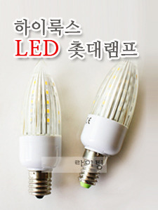 하이룩스 이미지