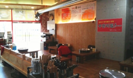 남천닭갈비 이미지