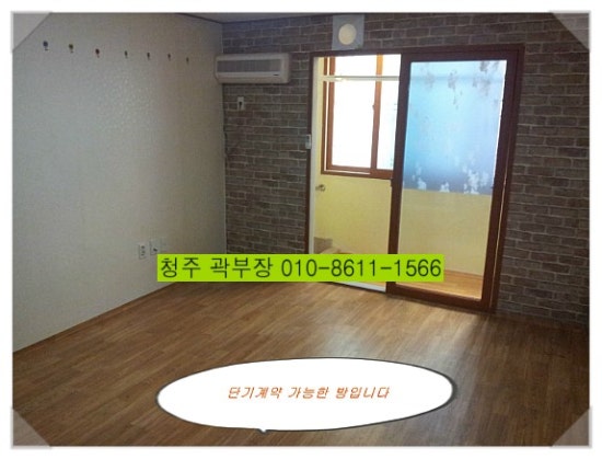 용성세탁소 이미지