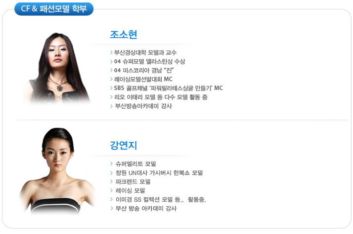 창원패션아카데미 이미지