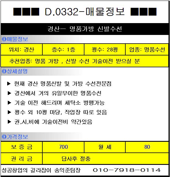 영대세탁소 이미지