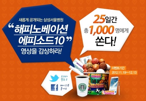 해피PC 이미지