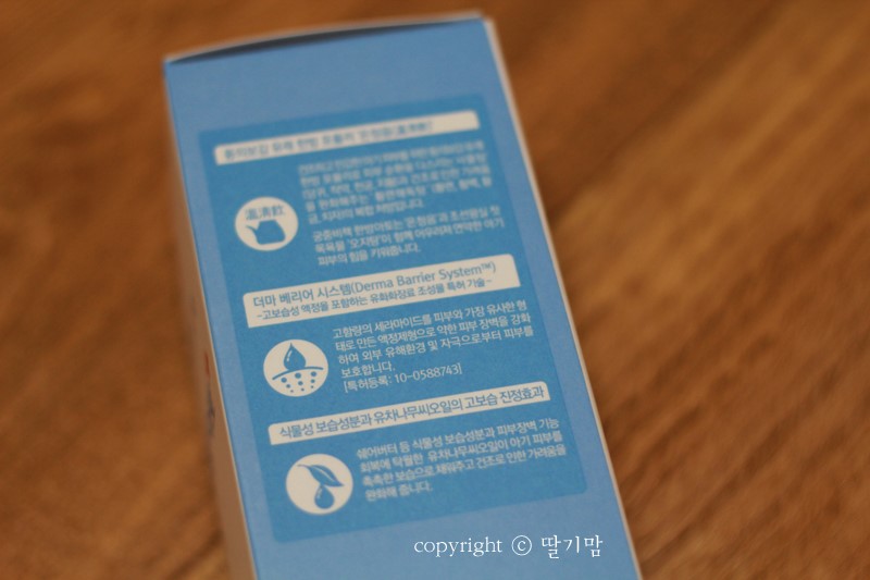 (주)한방피부과학연구소 이미지
