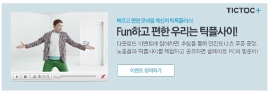 피씨플러스 이미지