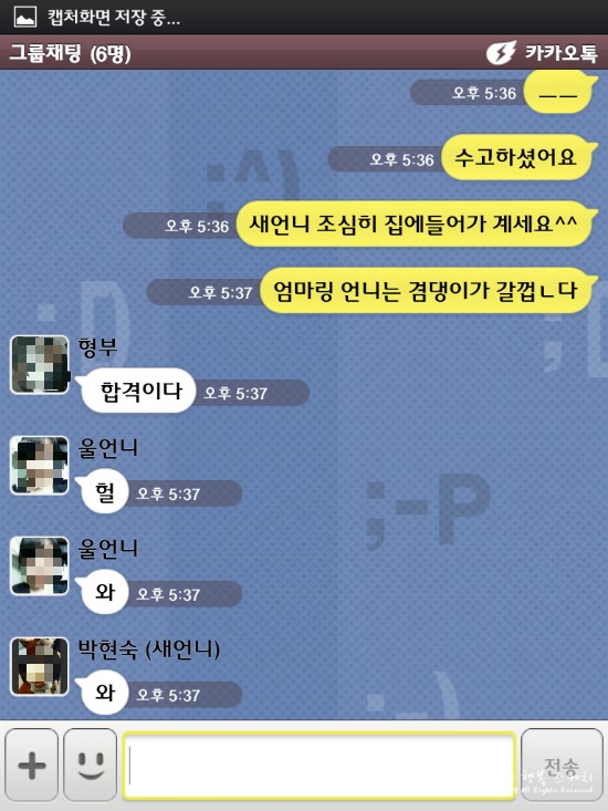 희망찬유치원 이미지