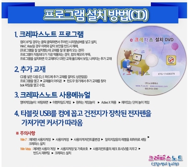크레파스 카페 이미지
