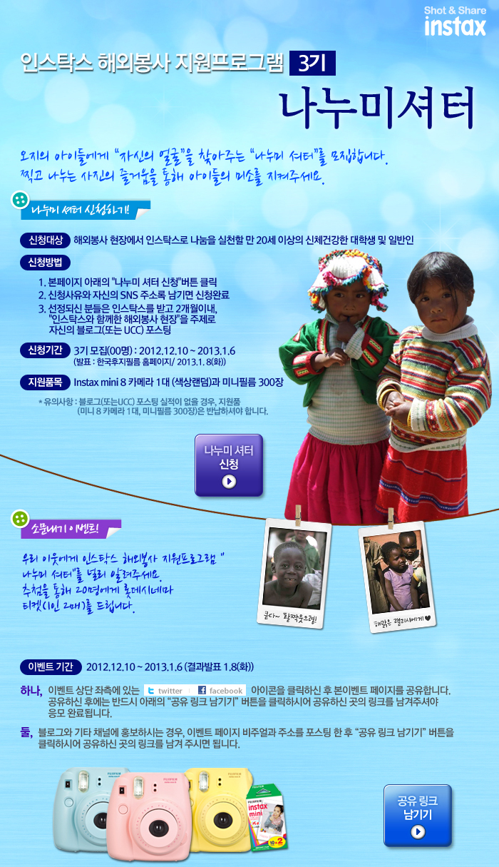 (주)나누미 이미지