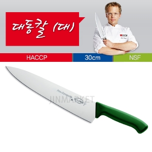 대동식당정육 이미지