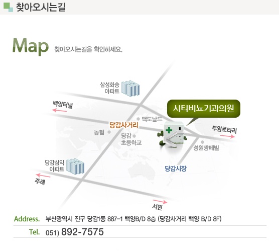 시티비뇨기과 이미지