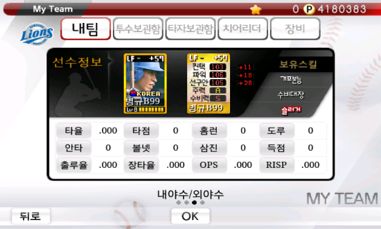 성광유통 이미지