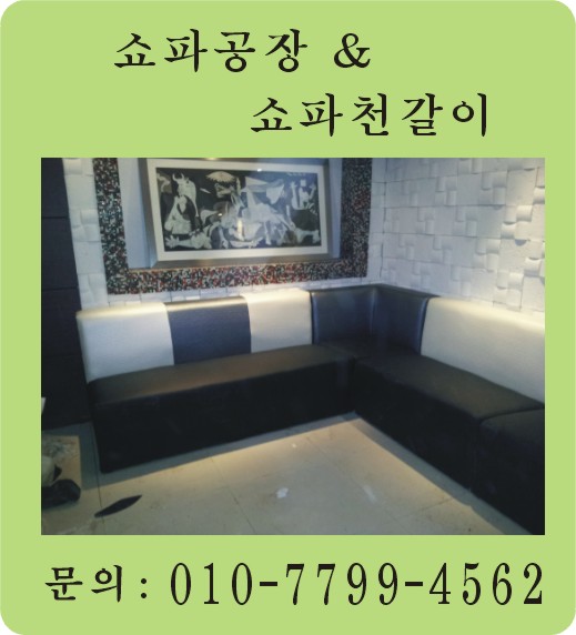 다인노래연습장 이미지