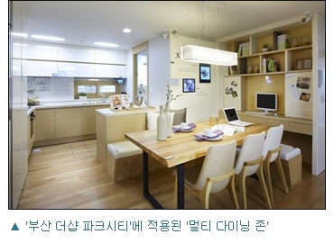 더샵파크시티어린이집 이미지