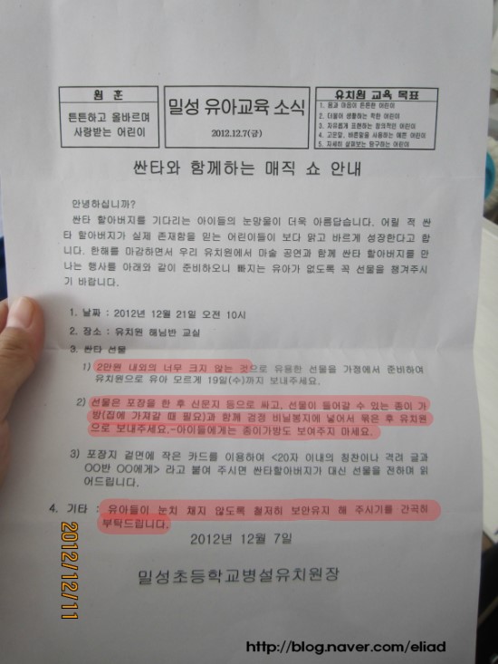 진양가방 이미지