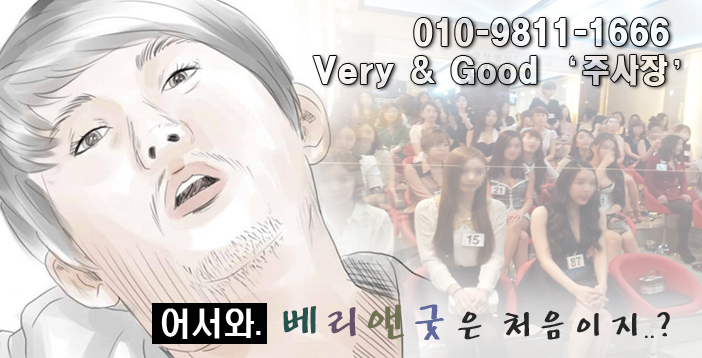 (주)굿하루 이미지