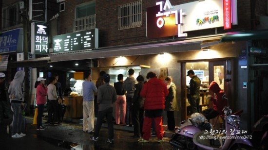 서서떡볶이 이미지