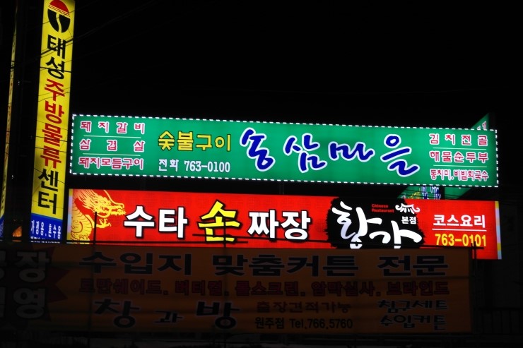 황가본점 이미지
