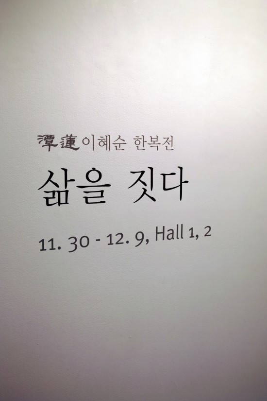 담연주 이미지