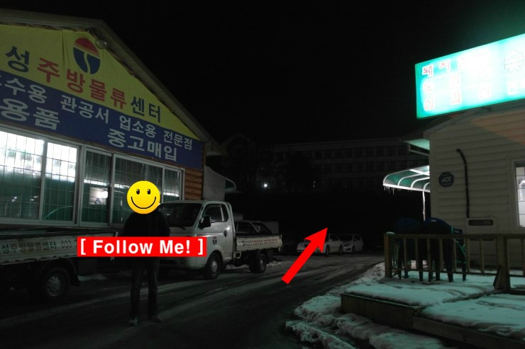 황가본점 이미지