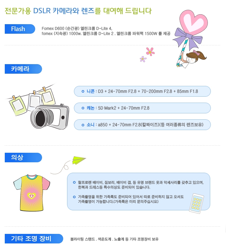 드림이즈 이미지
