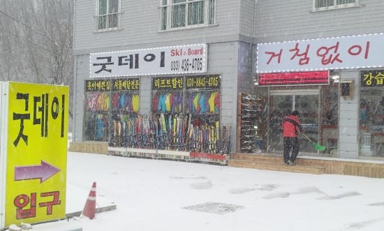 굿데이렌탈 이미지