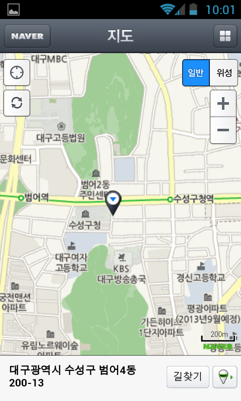 윤가네해물칼국수 이미지