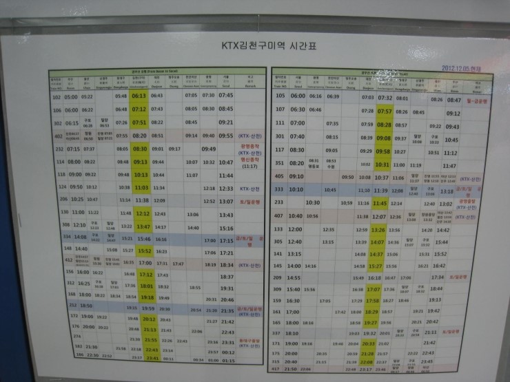 기차표신발 이미지