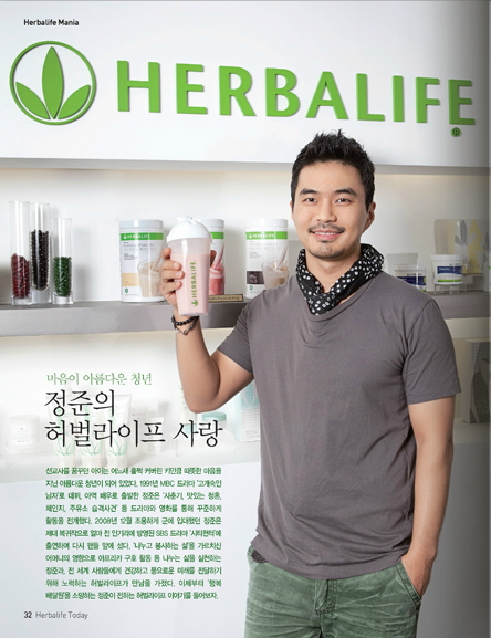 허벌매니아 이미지