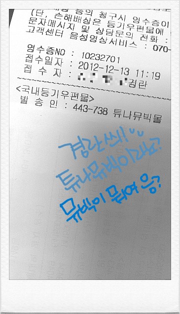 튜나뮤직 이미지
