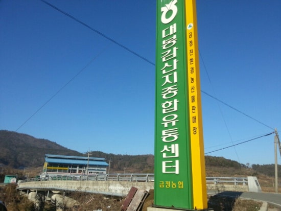 대봉유통 이미지