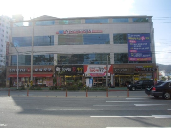 킴스아카데미 이미지