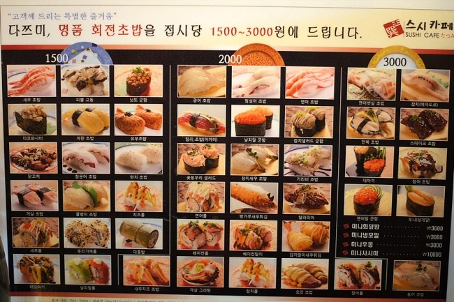 알트윈푸드주 이미지