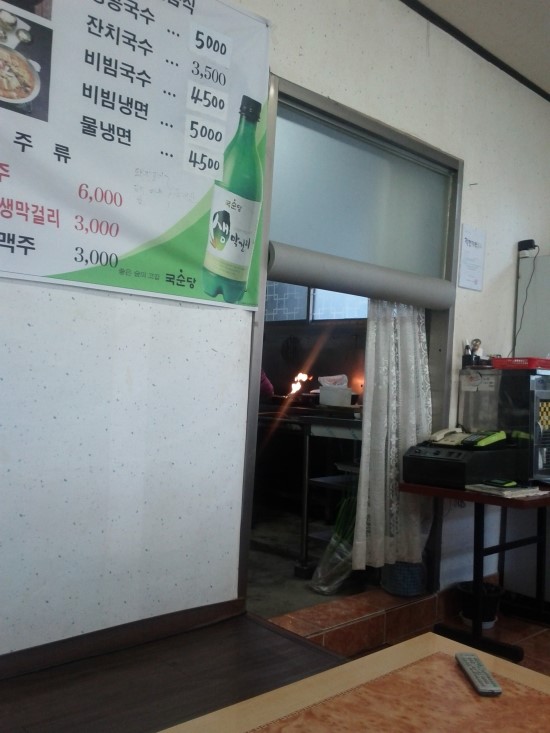 윤가네해물칼국수 이미지