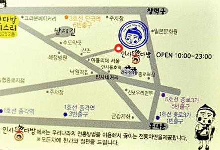 뽕다방 이미지