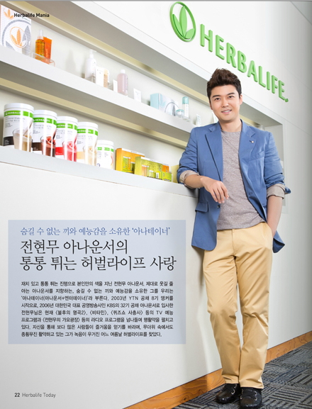 허벌매니아 이미지