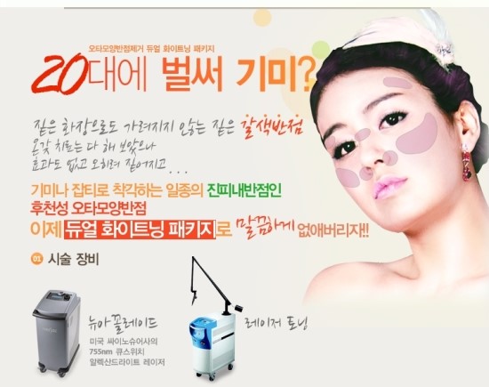 더오타임 이미지