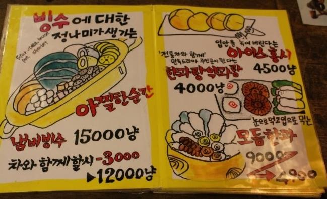 뽕다방 이미지