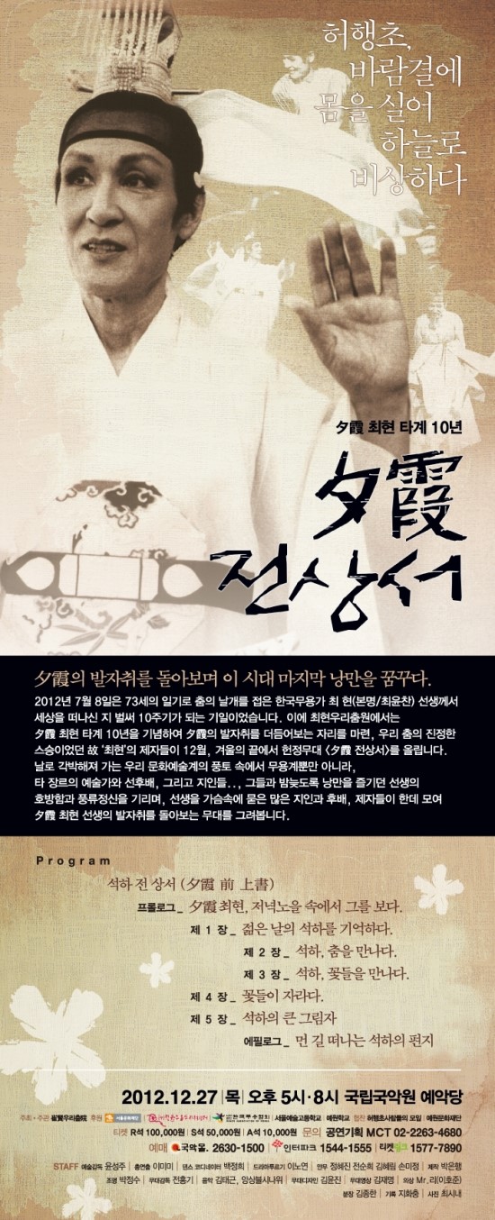 (주)석하 이미지