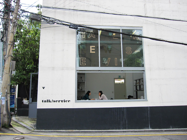 토크서비스 이미지