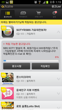 메디애드 이미지