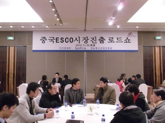 주식회사 삼천리이에스 이미지