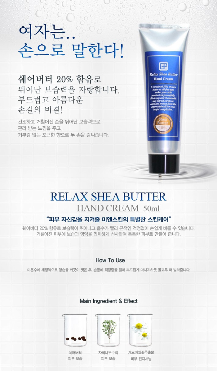 버터앤크림 이미지