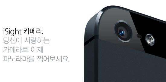 하나텔레콤 이미지