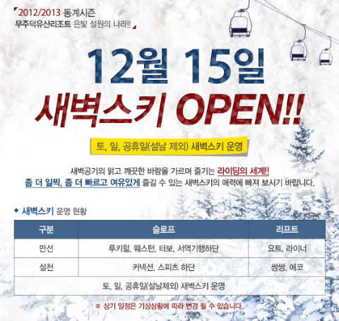K2스키보드클럽 이미지