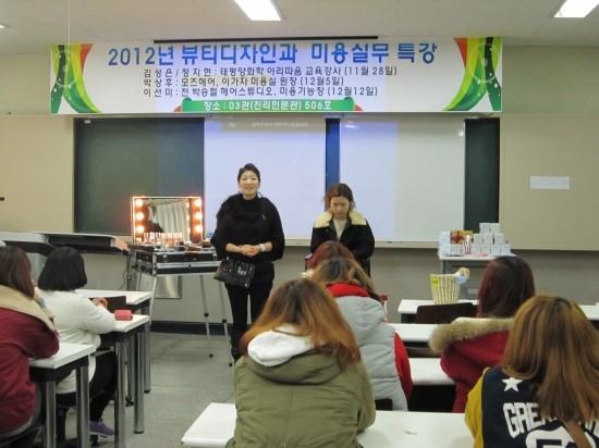태평양 아리따움 이미지