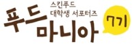 립엔푸드 이미지