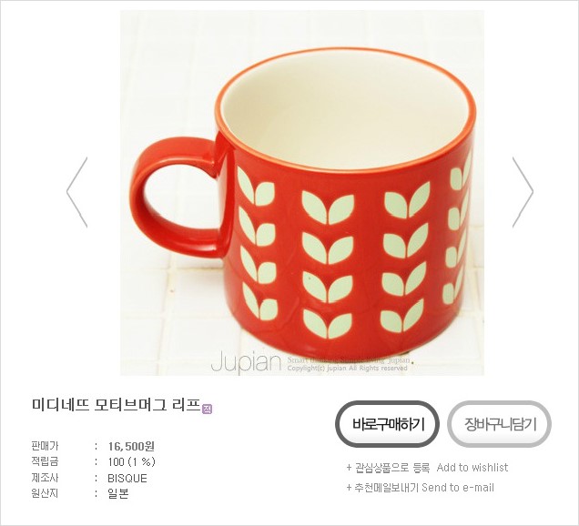 수피앙 이미지