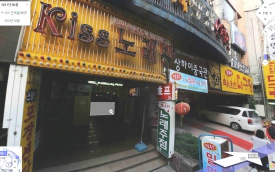 황궁노래방 이미지