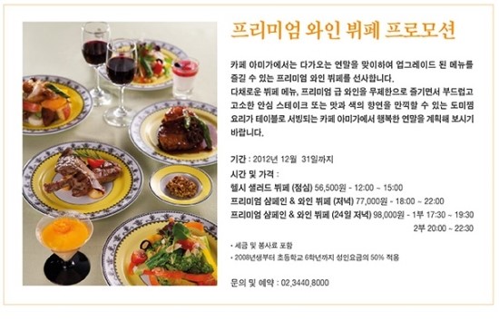 카페아미가 이미지
