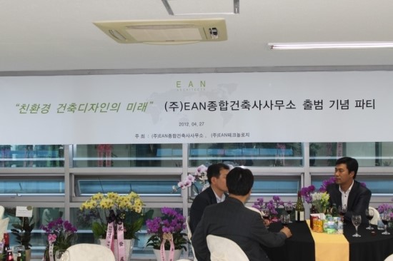 이에이엔 이미지